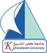 شعار جامعة كفر الشيخ